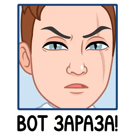 Sticker 😒