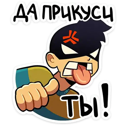 Sticker 😤