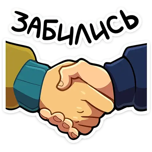 Sticker 🤝