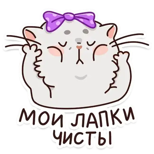 Sticker 🐾