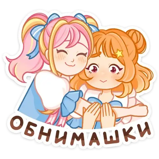 Sticker 🤗
