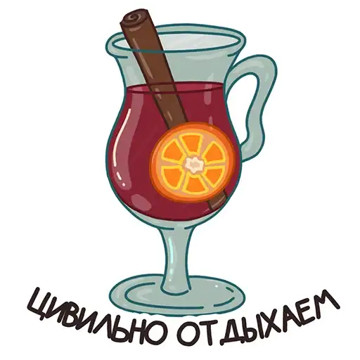 Sticker 🍷