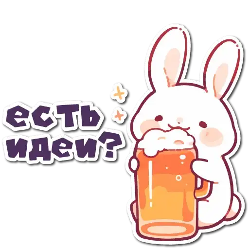 Sticker 🍺