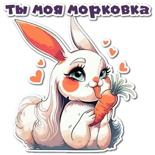 Sticker 🥕
