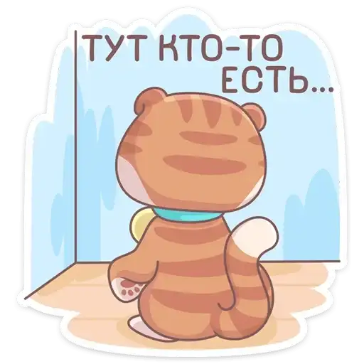 Sticker ❓