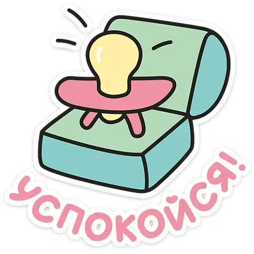 Sticker 👶