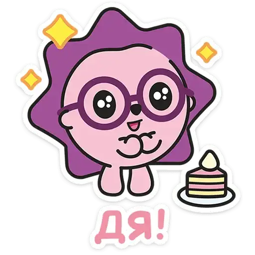 Sticker 🍰