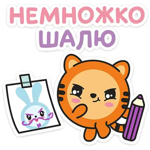 Sticker 😅