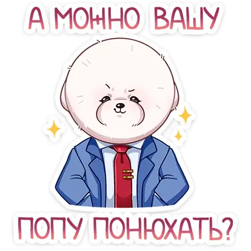 Sticker 🤵
