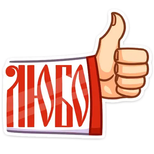 Масленица preview