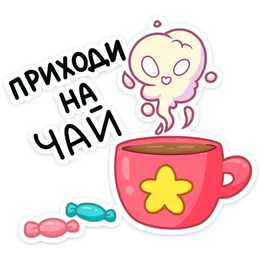 Sticker ☕️
