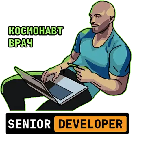 Sticker 👨‍💻