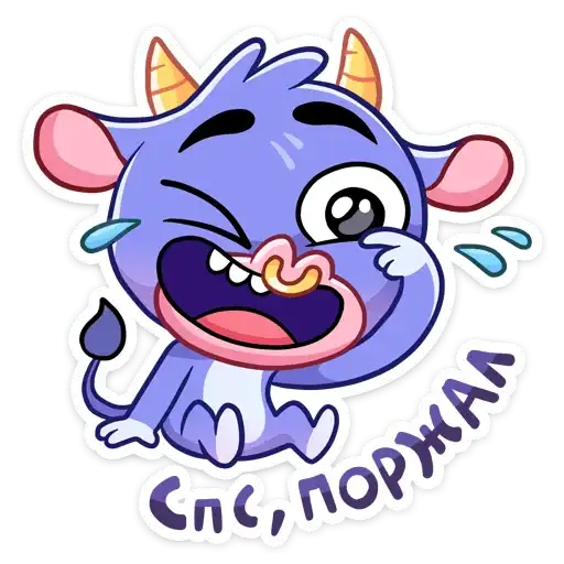 Sticker 😅