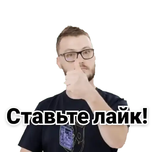 Sticker 👍