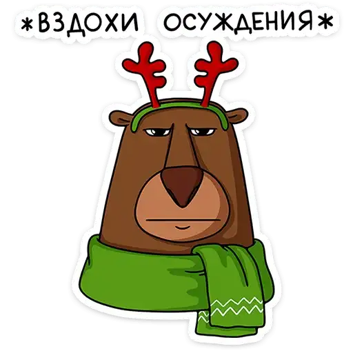 Sticker 🐻