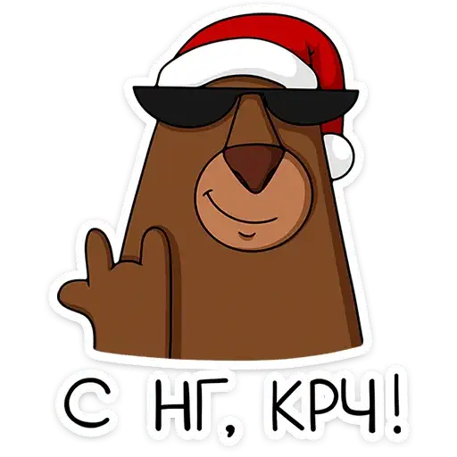 Новый год с Крошкой Ши preview