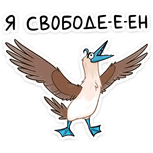 Sticker 🦅