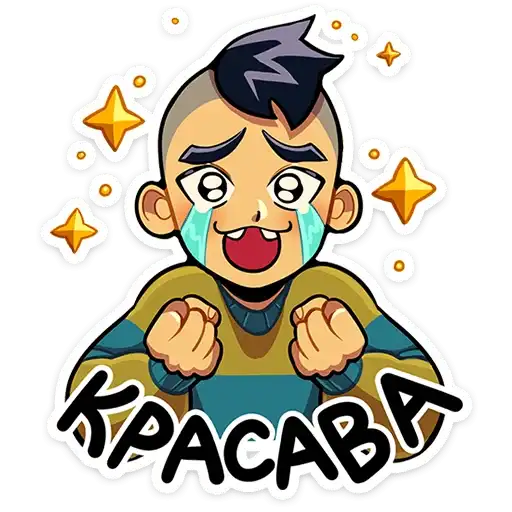 Sticker 🤩