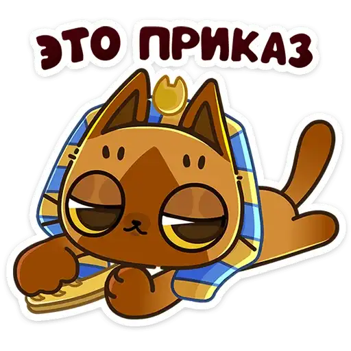 Sticker ⭐
