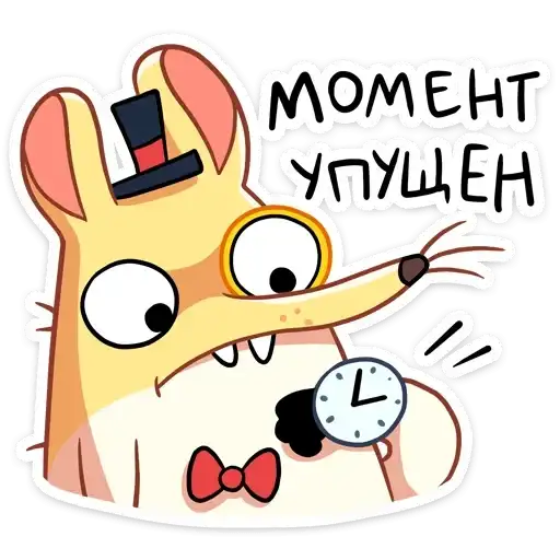 Sticker 🕓