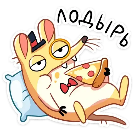 Sticker 🍕