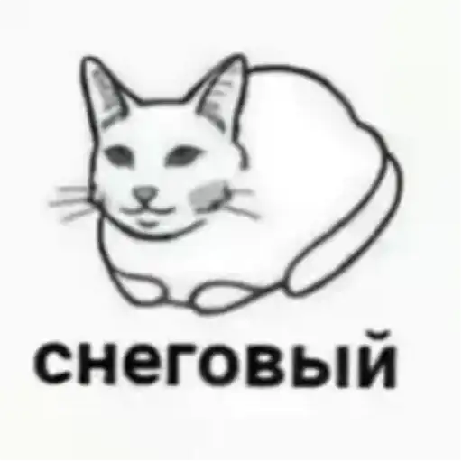 Котеке preview