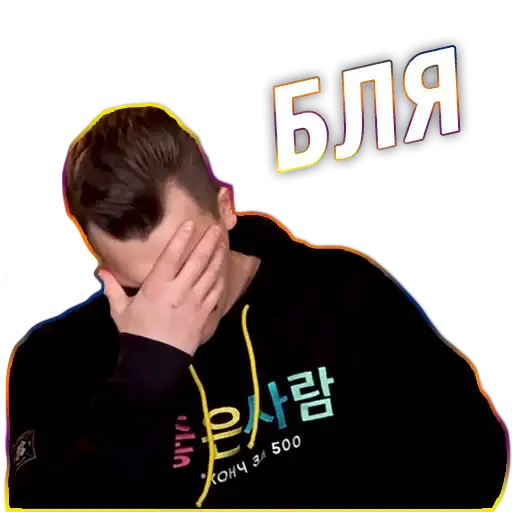 Sticker 🤦‍♀️