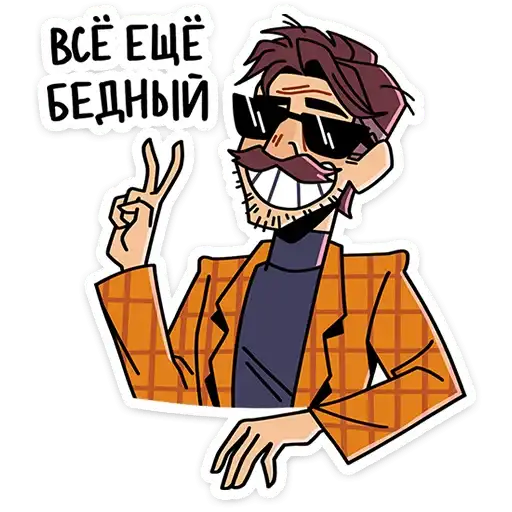 Sticker 👨‍🦰