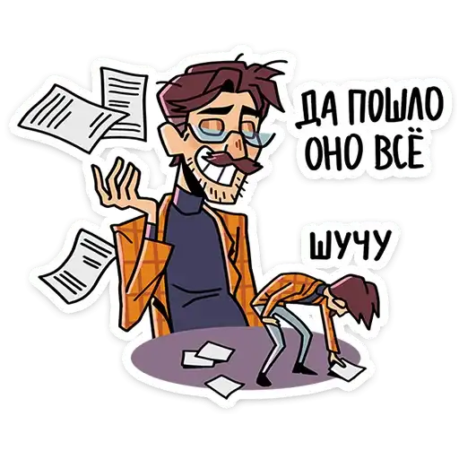Sticker 👨‍🦰