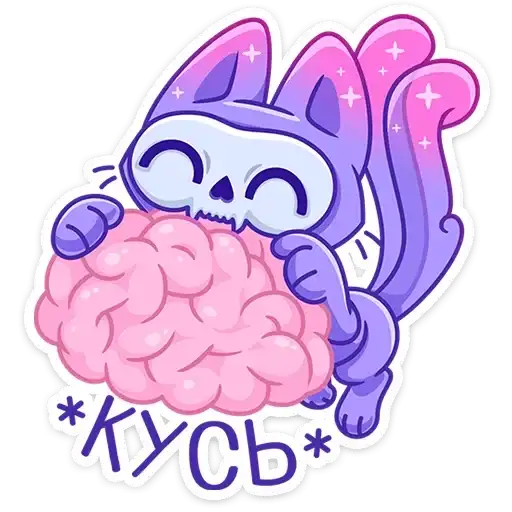 Sticker 🧠
