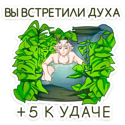 Sticker 🧝‍♂