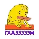 Sticker 🤦‍♂️