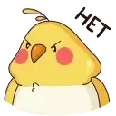 Sticker 🙅‍♂️