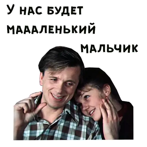 Sticker 👩‍👩‍👦