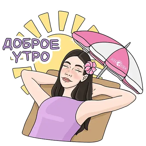 Sticker 🌞