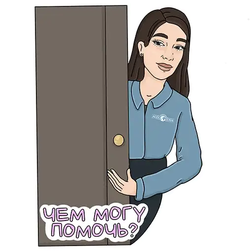 Sticker 💁‍♀️