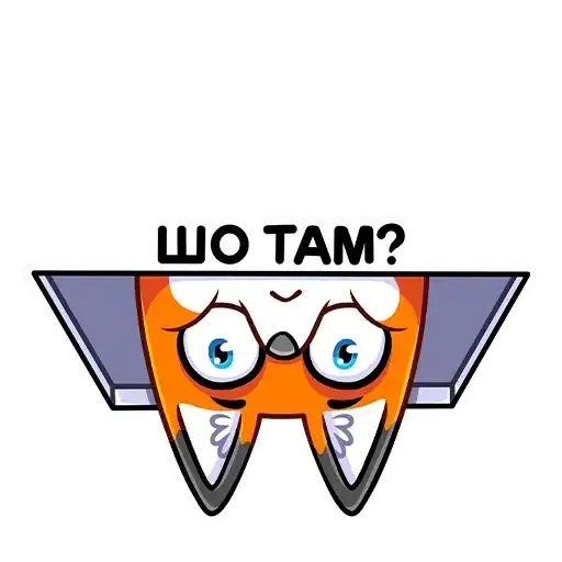 Sticker 🤨