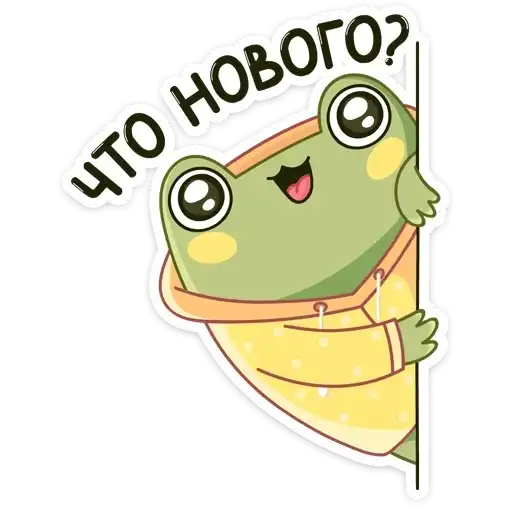 Хоппер preview