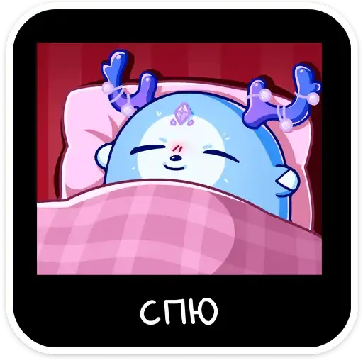 Sticker 😴