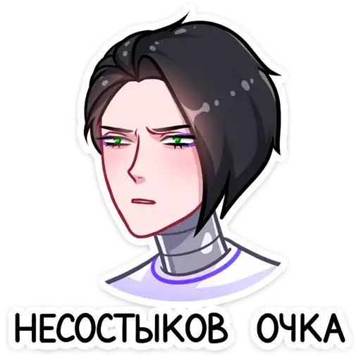 Sticker 🤔