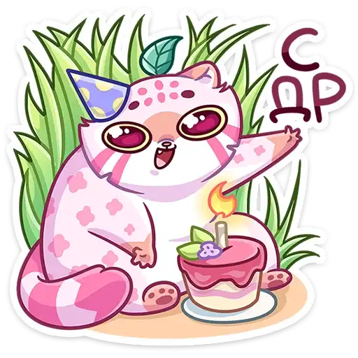 Sticker 🎂