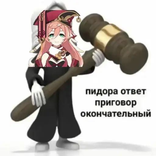 Sticker 👩‍⚖️