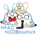 Sticker 😌