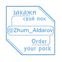 Sticker ❤️