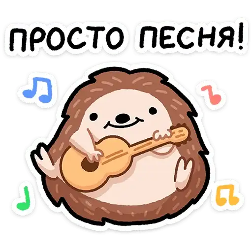 Sticker 🦔