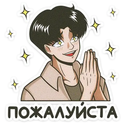 Мир! Дружба! Жвачка preview