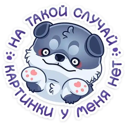 Sticker 🤷‍♂️