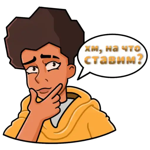 Sticker 🤔