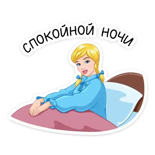 Sticker 😴