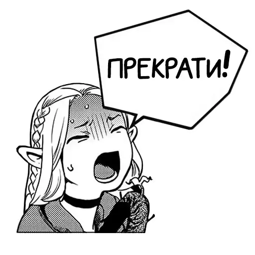 Sticker 🙅‍♀️